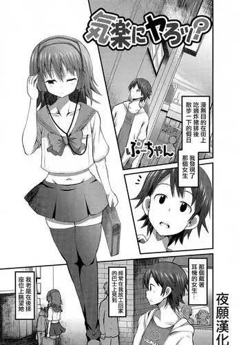 [P.S. (天櫻みとの)] 戦演舞 (サムライスピリッツ)