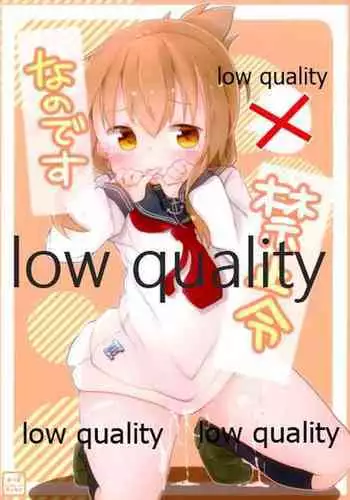ボツ漫画