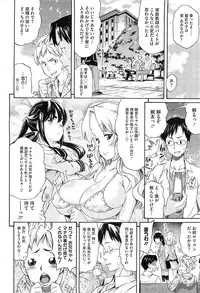 COMIC HOTMiLK 2013-06
