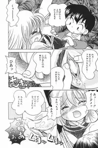 [Anthology] Little Pierce Vol.17