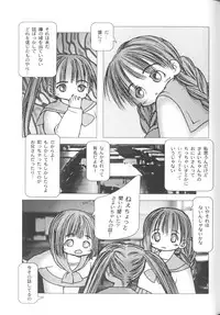 [Anthology] Comic Nene 10