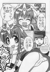 (C75) [PalePink! (Various)] Tiki-Mari-ing! (Fire Emblem: Mystery of the Emblem)
