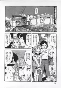 [Deizu Nin] Kikenyo Baby