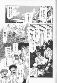 [Aimu Yuu] Inbaku Gakuen