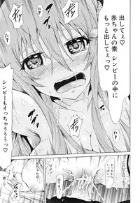 [Akatsuki Myuuto] Bishoujo Club Ge