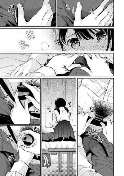 1LDK+JK Ikinari Doukyo? Micchaku!? Hatsu Ecchi!!? | 1LDK+JK 突然間展開同居？ 極度貼近！？初體驗！？ Ch. 18-29