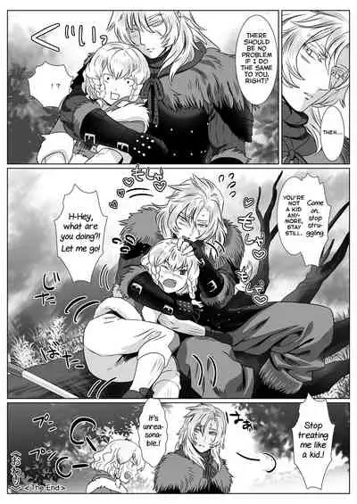 Korou no Yume