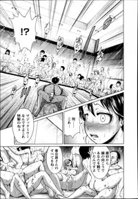 ANGEL Club 2013-11