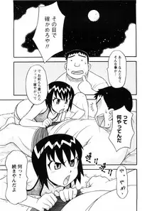 [Yanagi Masashi] Sonna koto shicha Ramee!