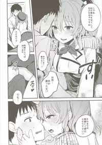 (C90) [Oishii Oniku. (Oniku.)] Kimi ga Iru Koto (Kantai Collection -KanColle-)