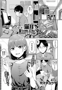 COMIC BAVEL 2018-10 [Digital]
