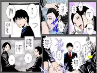[Ruibosucha] Haha no Midara na Kakushiaji ~Wasureenu Haha no Niku Tsubo~