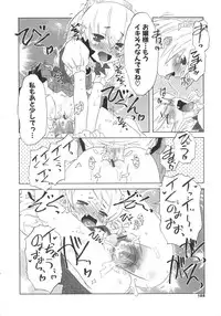 [De] Koakuma to Kohitsuji to Kononekotachi