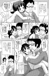 COMIC LO 2015-04