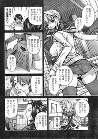 Comic Doki [2008/01]