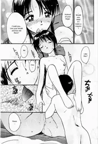 [Tanaka Yutaka] Shoya ~Virgin Night~ [English] {Random Translator}