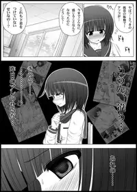 [MEPHIST (Makita Tomoki)] Onayuri Ch. 2 [Digital]