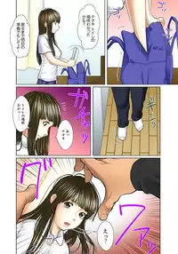 [Korosuke] Gifu to Ani kara Muriyari, Oku made... [Digital]