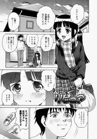 [Kitani Sai] Houkago, Kyoushitsu de.