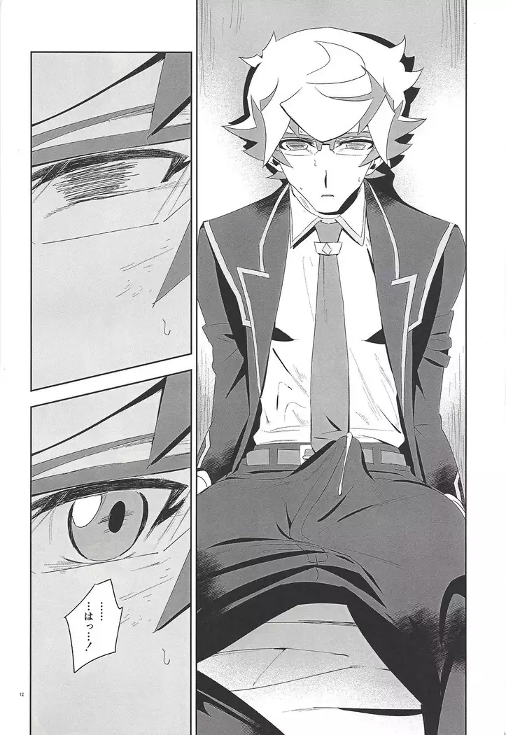 Mikoto ga ninshin shita!?