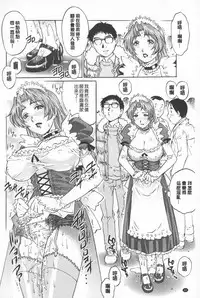 [Yanagawa Rio] Hitodumato Hamete Mimasenka ? | 想要和人妻們嘿咻看看嗎? [Chinese]