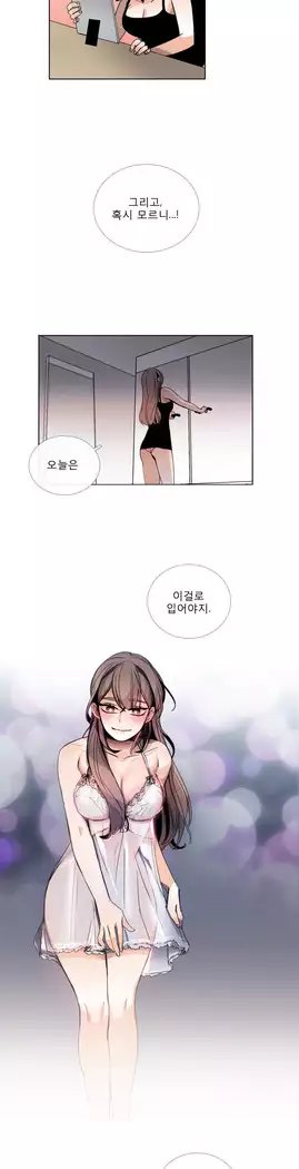 Talk to Me Ch.0-43