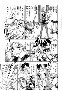 瞳ダイアリー