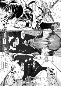 Comic LO 2006-01 Vol. 22
