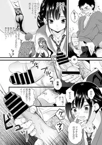 COMIC Europa 2015-01 [Digital]