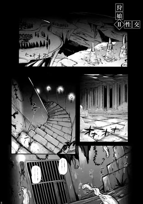 Shujou Seikou 2 NTR Hen