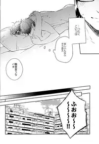 (C89) [JULIA (Matsuyoshi Ako)] Kyou no Okazu (Daiya no Ace)