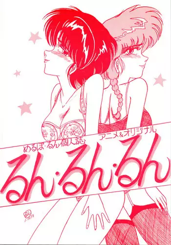[すもも堂] びびあん別冊.28姫様と拷問部屋x通常版（有条色狼汉化）