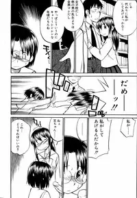 COMIC RiN 2006-09