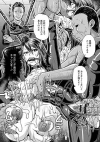 Angel Club MEGA Vol. 45