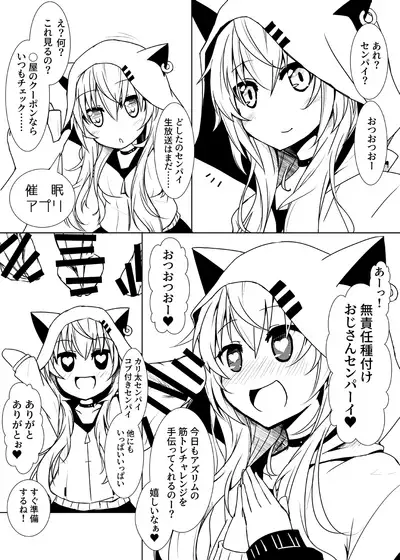 Sokuochi shite mita Kekka!