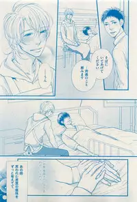 花音 2015-03