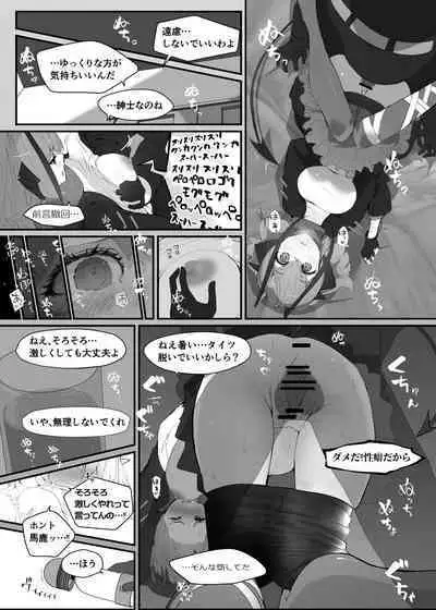 Wを抱く本