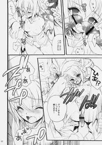 (C76) [Hanzai Tengoku (Hasei Agana)] Influence Machina 2 (Mahou Shoujo Lyrical Nanoha)