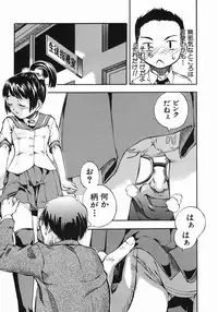 COMIC MUJIN 2005-10
