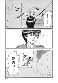 [Kuroarama Soukai] Tsumi to Batsu (Crime & Punishment)