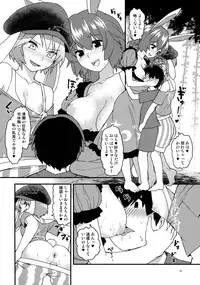 (Reitaisai 13) [Komorikiri. (Urin)] Usagi Usagi Nani Mite Haneru (Touhou Project)
