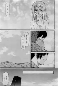 COMIC AUN 2009-09 Vol. 159