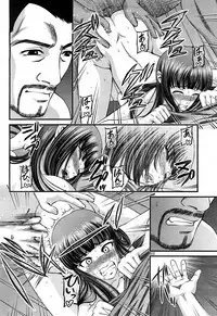 COMIC Momohime 2008-04