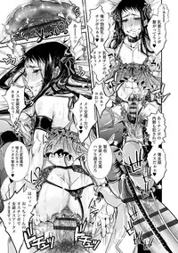 [Katou Chakichi] Otona no Omocha [Digital]