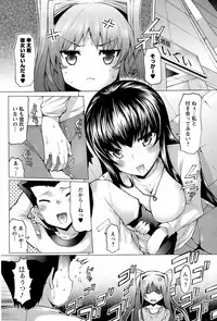 Men's Young Special Ikazuchi Vol 08