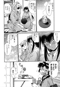[Manabe Jouji] Hibi Kore Koujitsu Vol. 2