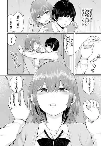 COMIC BAVEL 2021-05