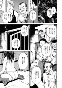 [Kawady Max] Shoujo Dorei School