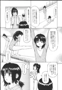[Sakuragi Hal] Chiisa na Toiki ~ a little wisper ~