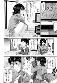 [Yamaguchi Roman] Unbalance